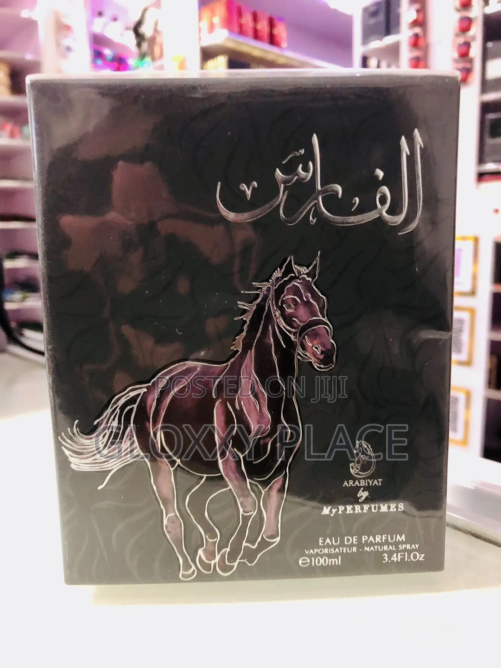 Al Faris Perfume