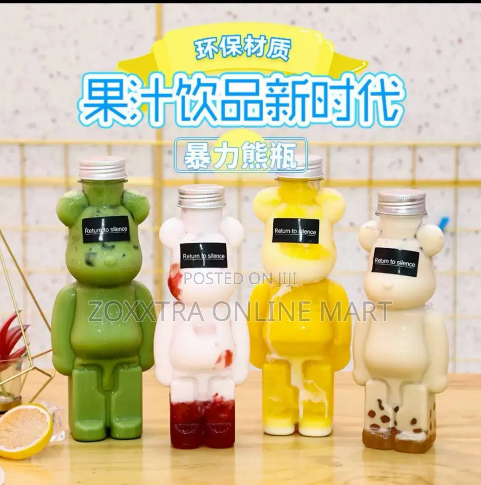 Adorable Bear Drink Bottle