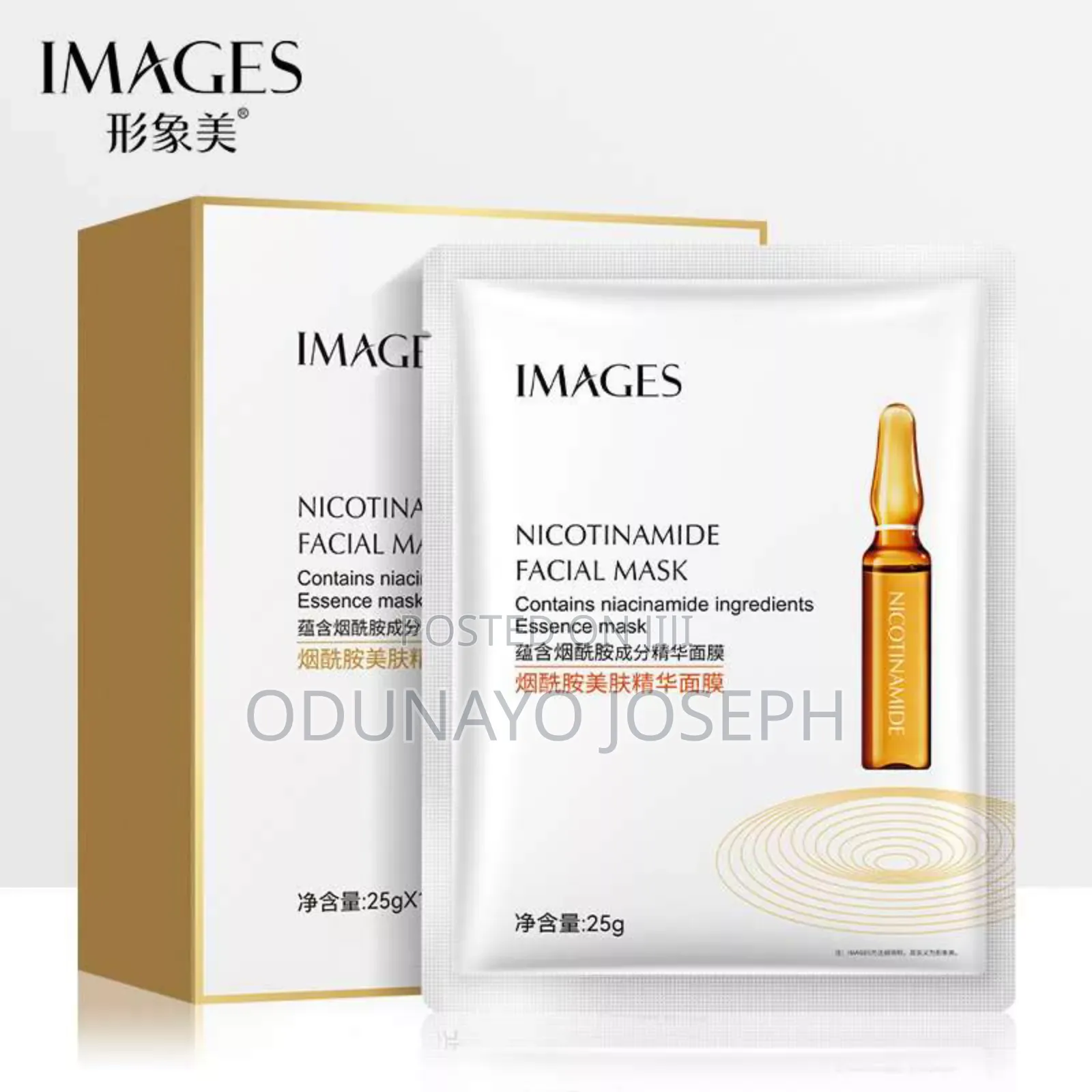 Facial Sheet Mask