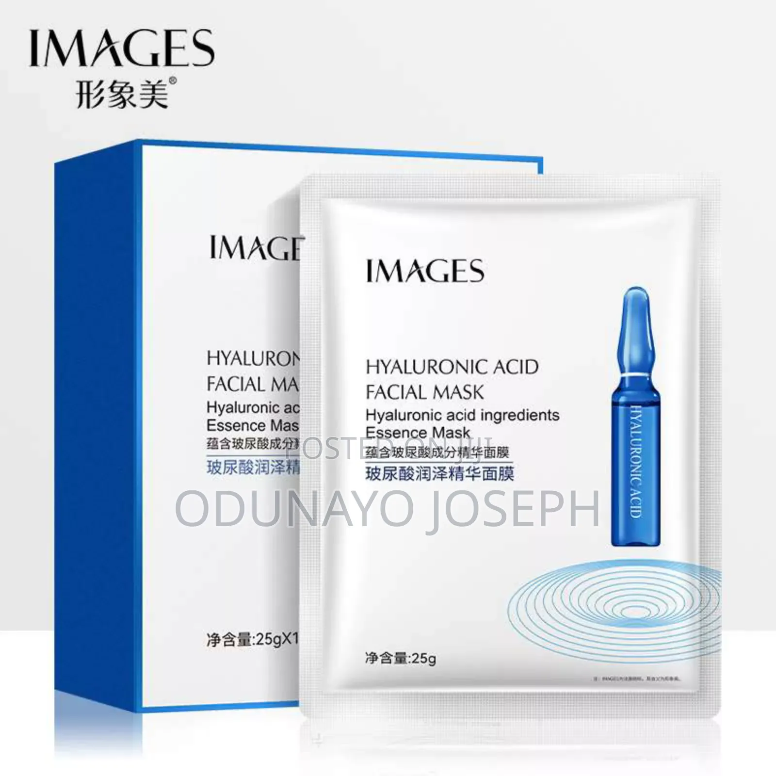 Facial Sheet Mask