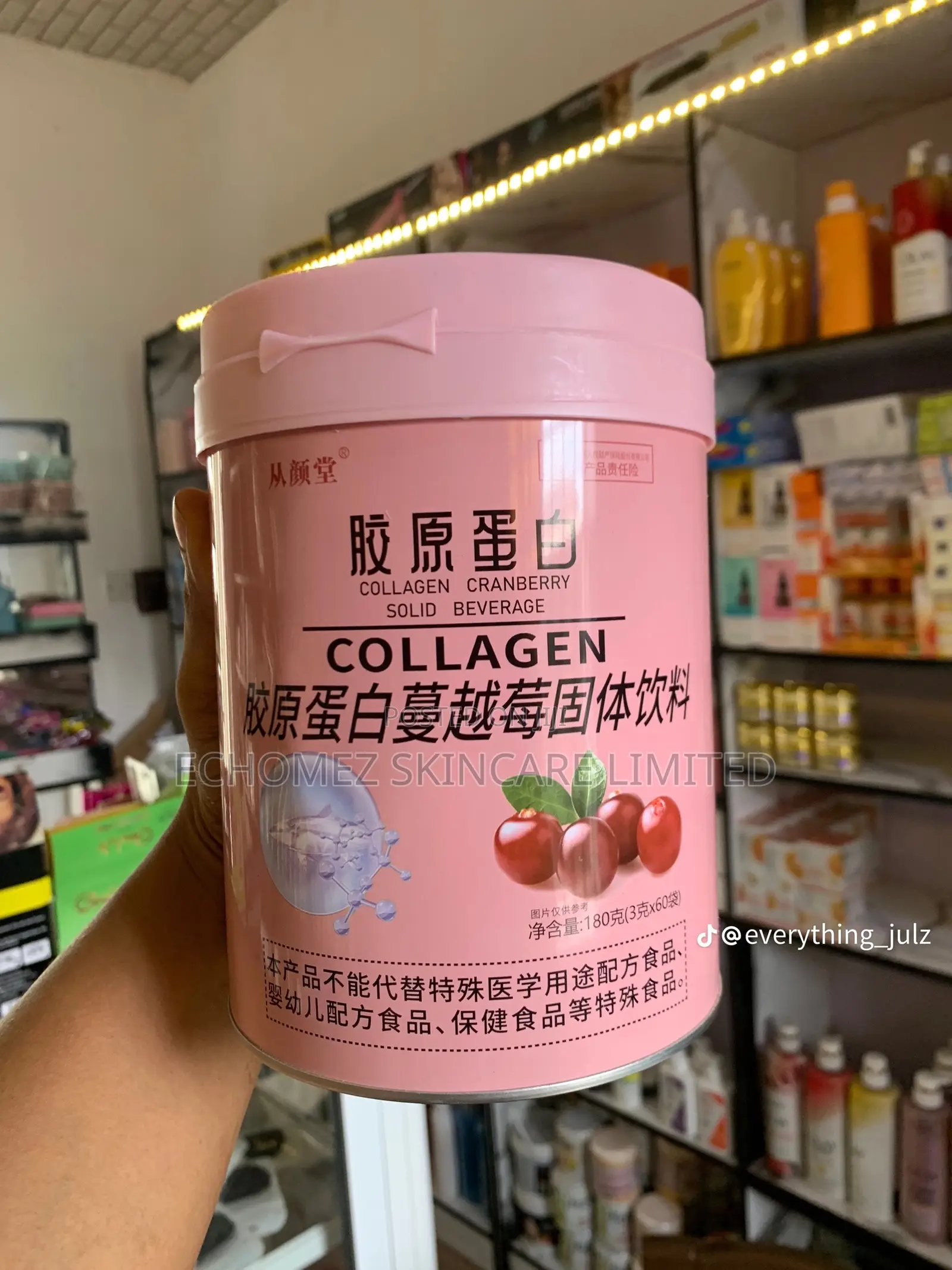 Chinese Collagen Supplements