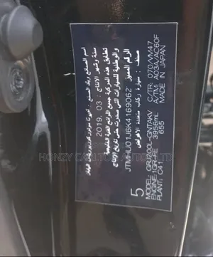 Toyota Land Cruiser 4.6 V8 GXR 2019 Black