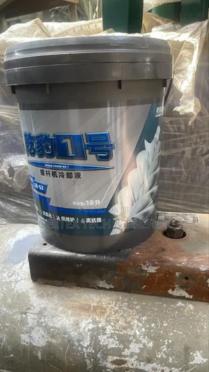 Jufeng No.1 Screw Air Compressor Oil (Type 08-53)–18 Liters Lubricant