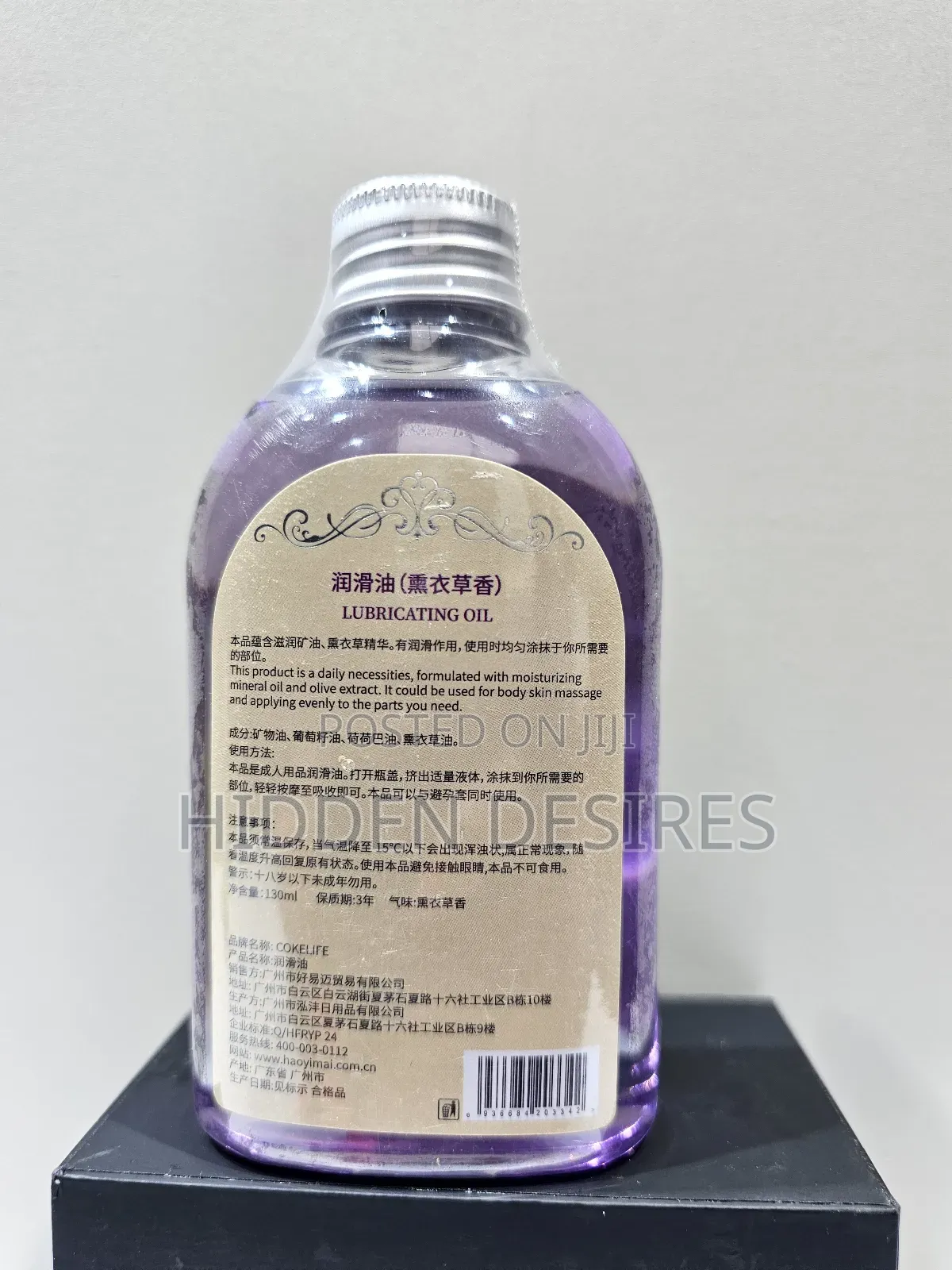 Massage Oil