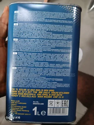 Mannol Power Steering Fluid