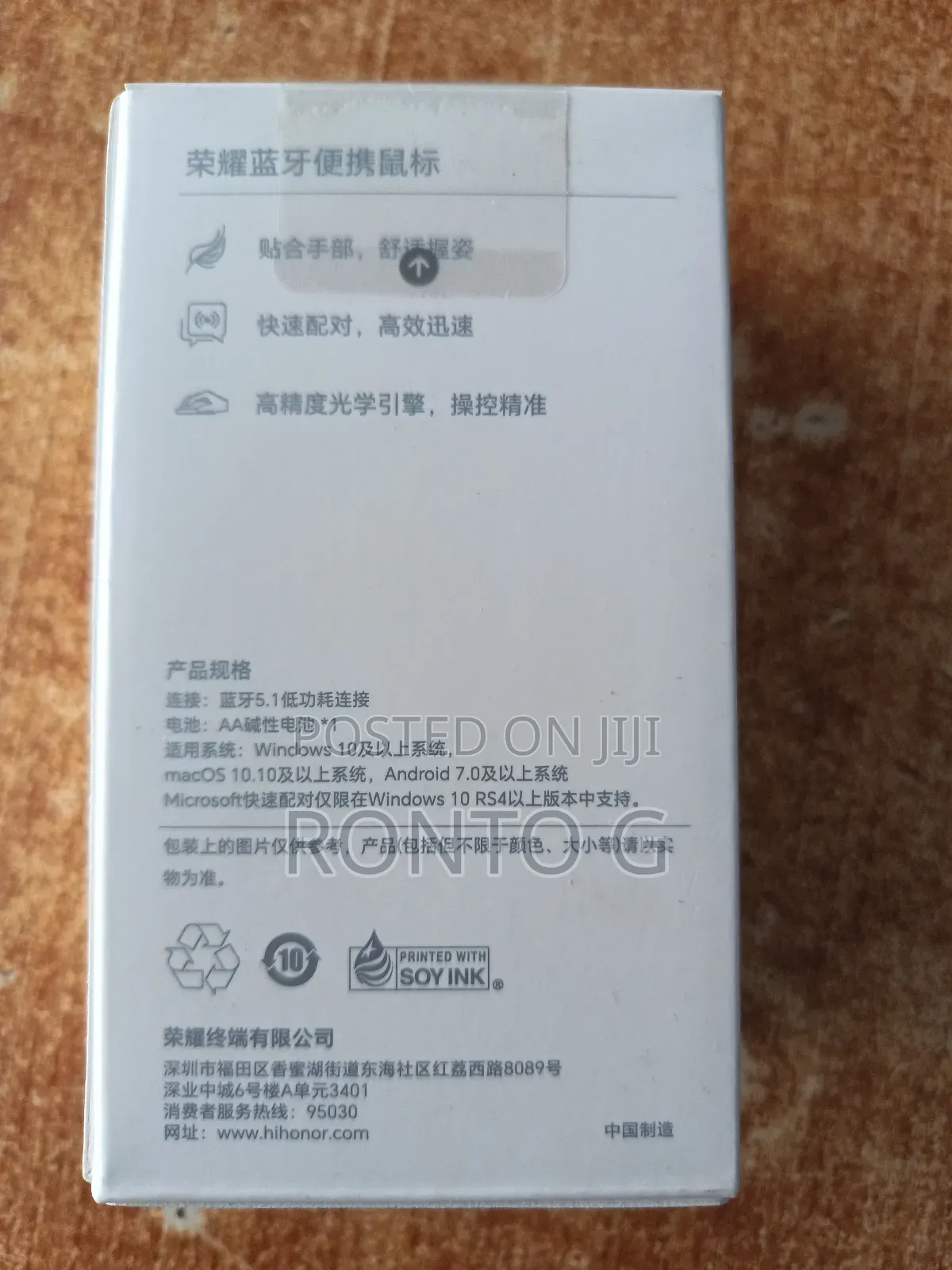Honor Bluetooth Mouse