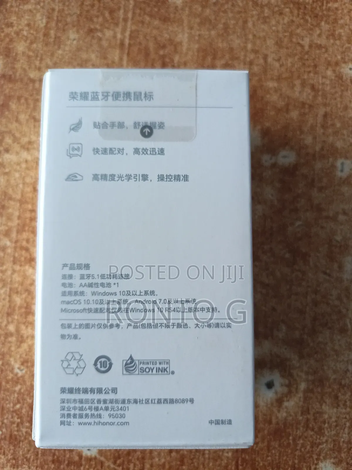 Honor Bluetooth Mouse