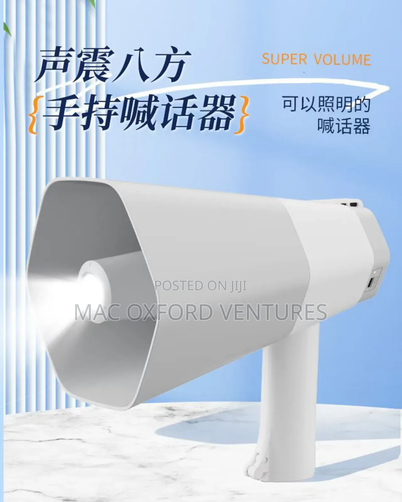Megaphone  With Light