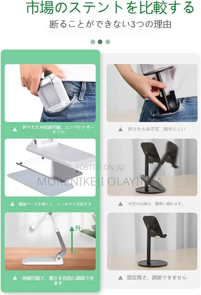 Phone Holder