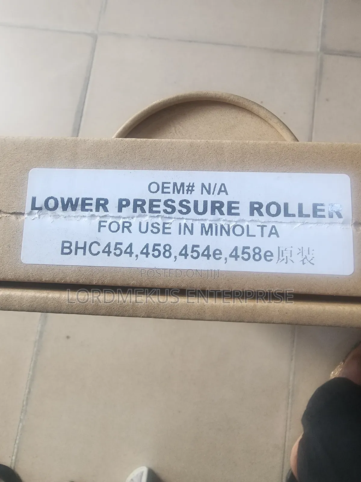 Lower Pressure Fuser Roller