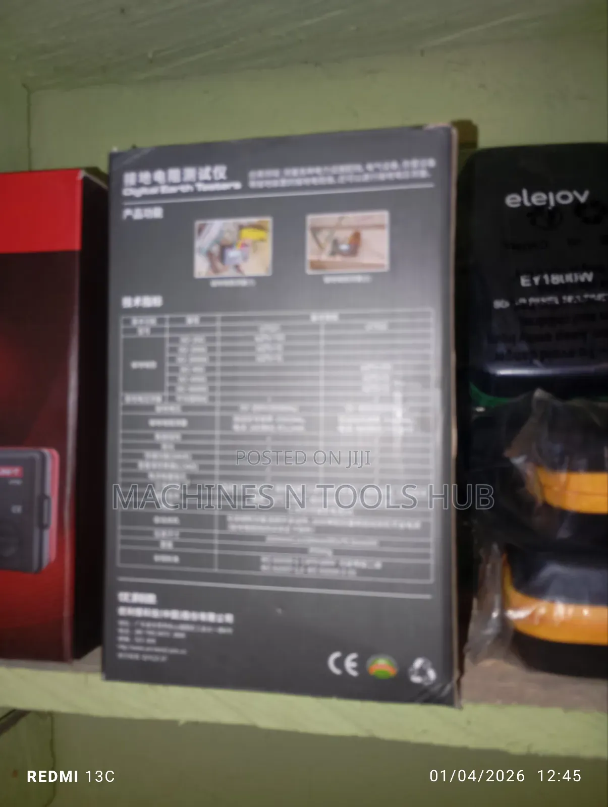 Ut521 Digital Earth Tester
