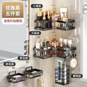 5pcs Bathroom Shower Caddy Set – Wall Mount Storage Organizer