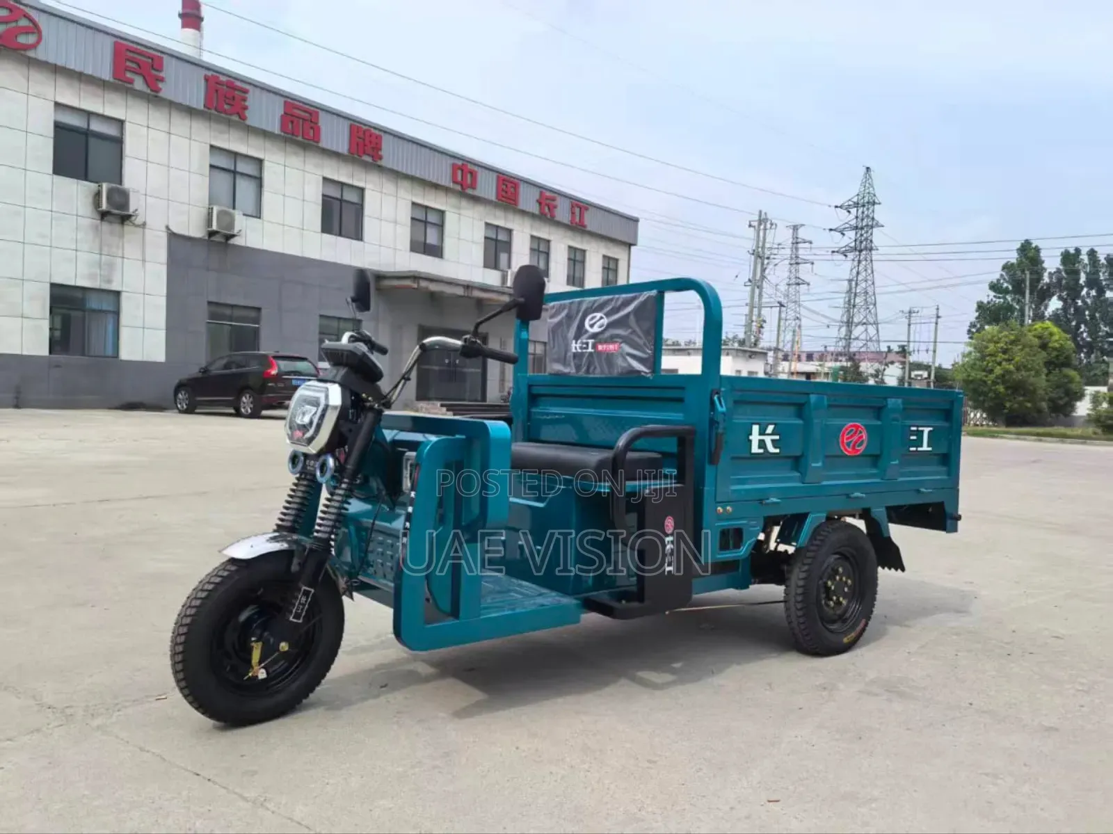 New Motorcycle 2026 Blue