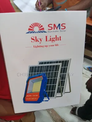 SMS Sky Light 200w