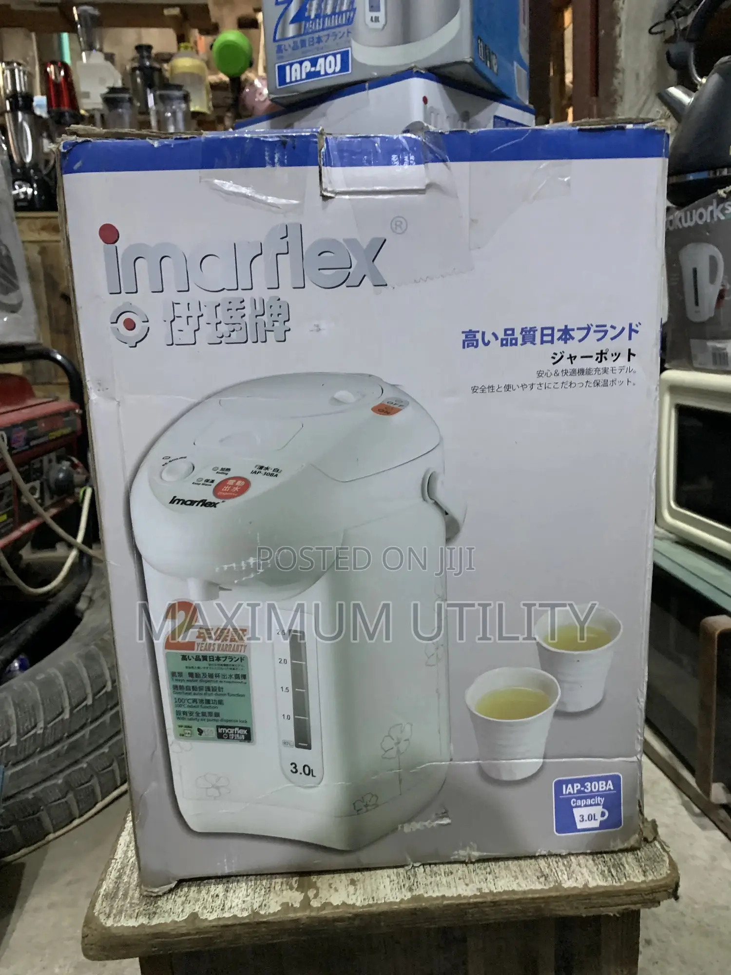 Imarflex Hot Water Dispenser and Heater