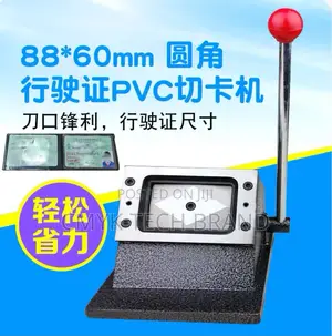 Vehicle Registration Card PVC Cutter