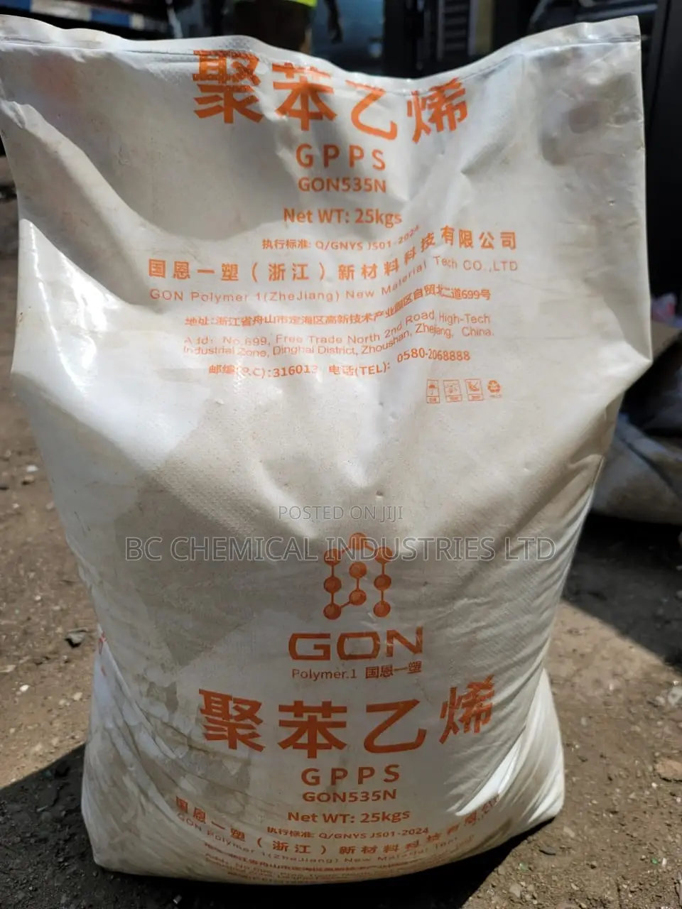 General Purpose Polystyrene,Gpps