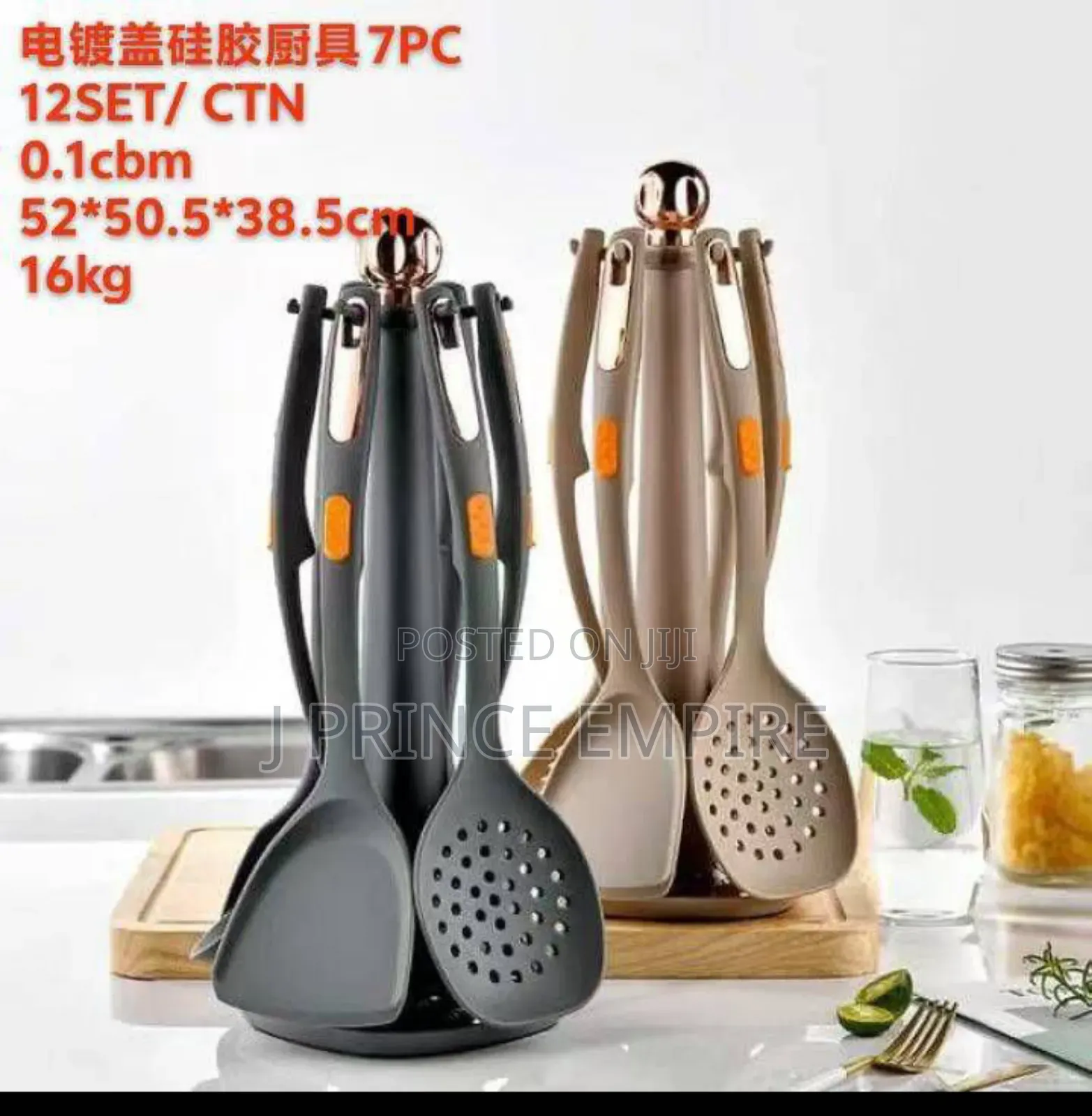 7-Pieces Silicone Spoon Set