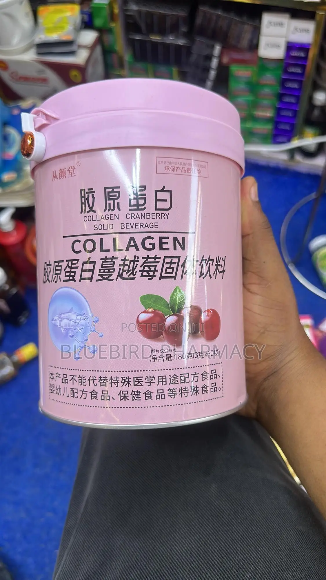 Collagen Powder And Other Supplements