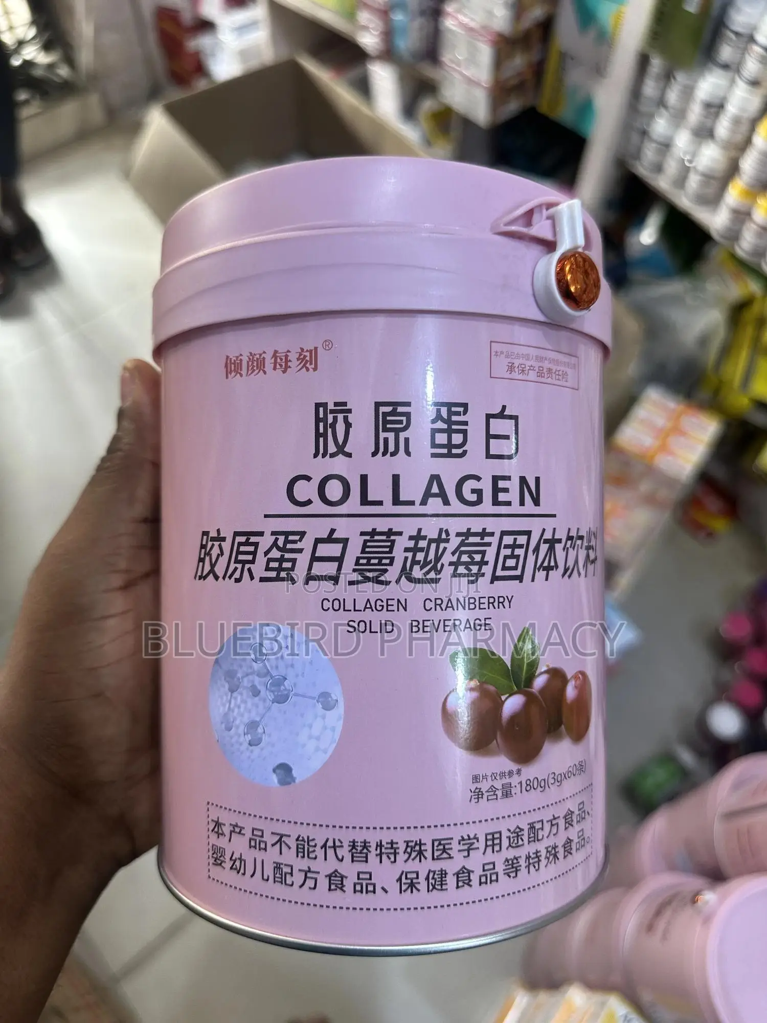 Collagen Powder And Other Supplements