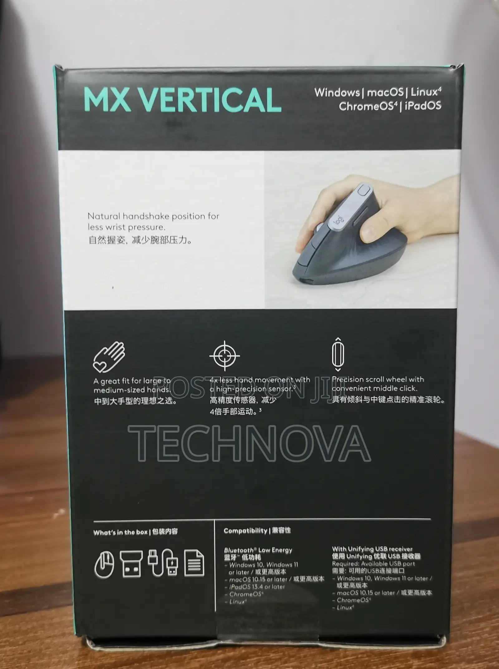 Logitech Mx Vertical Ergonomic Mouse