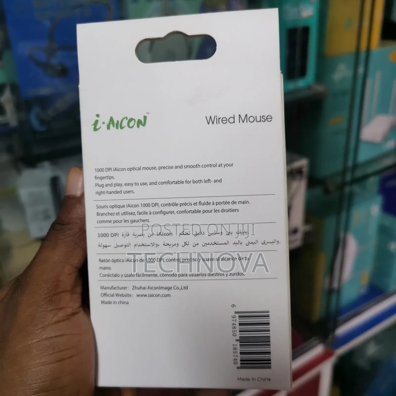 I-Aicon Wired Mouse