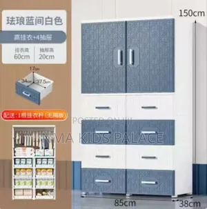 Baby Wardrobe