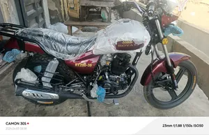 New Royal Motorcycle 2026 Beige
