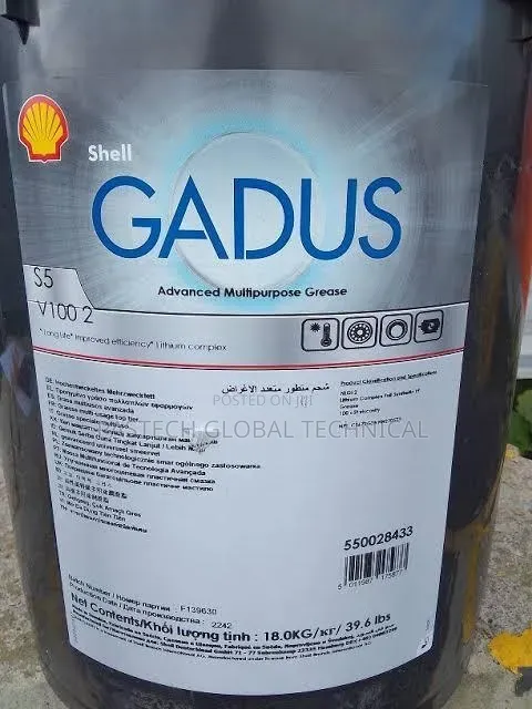 Shell Gadus S5 V100 2 [18kg]