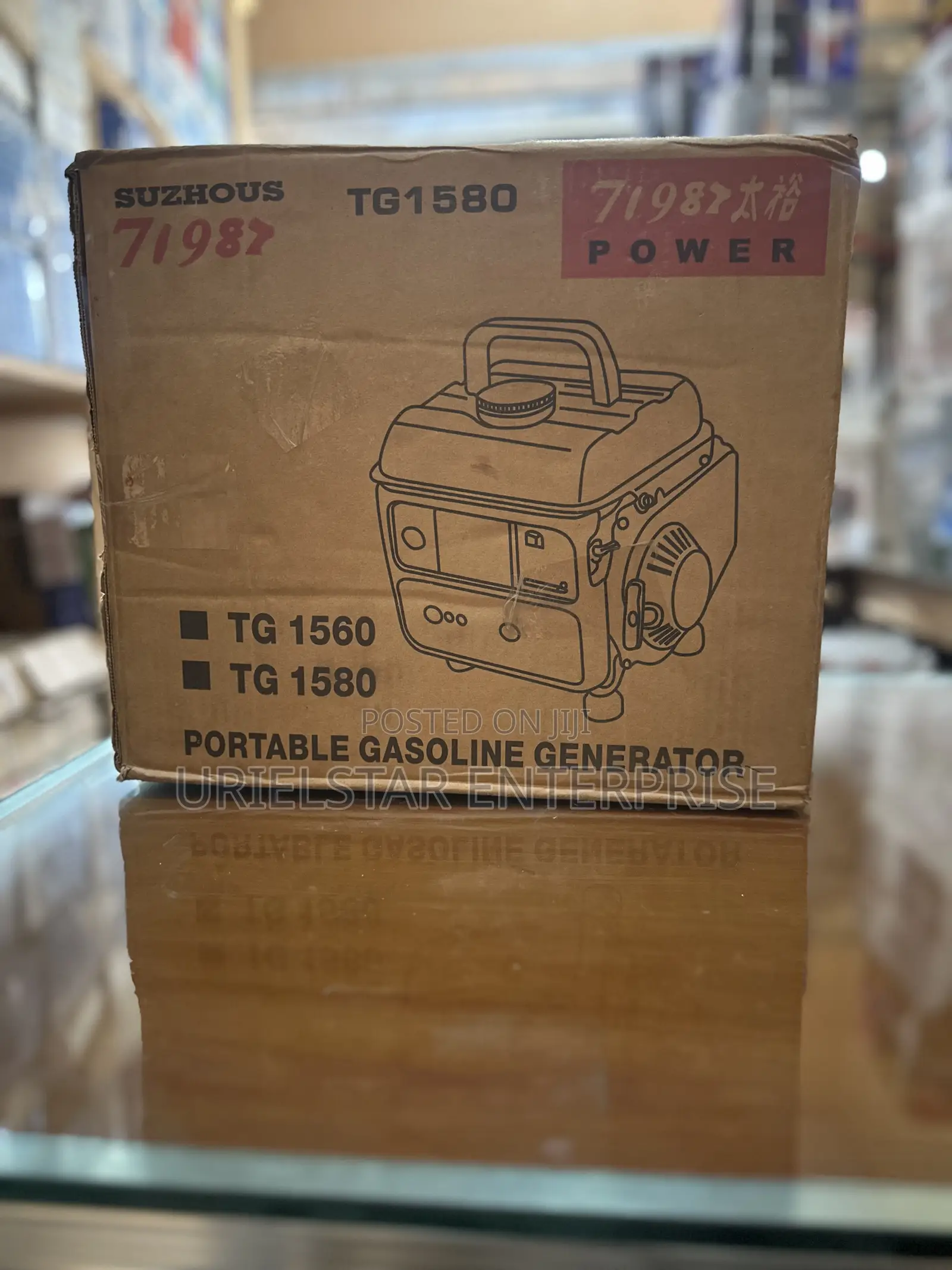 Tiger Generator