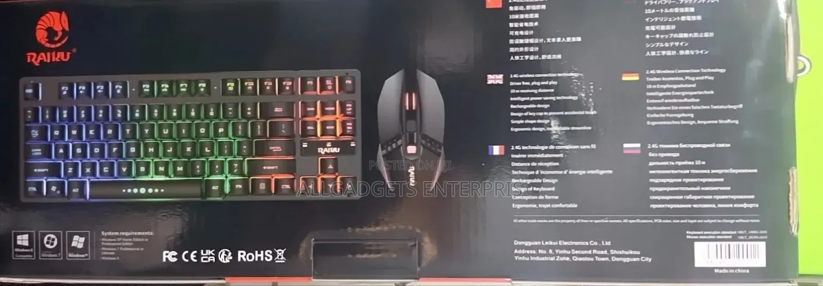 Garmin Keyboard and Mouse Rechargeable