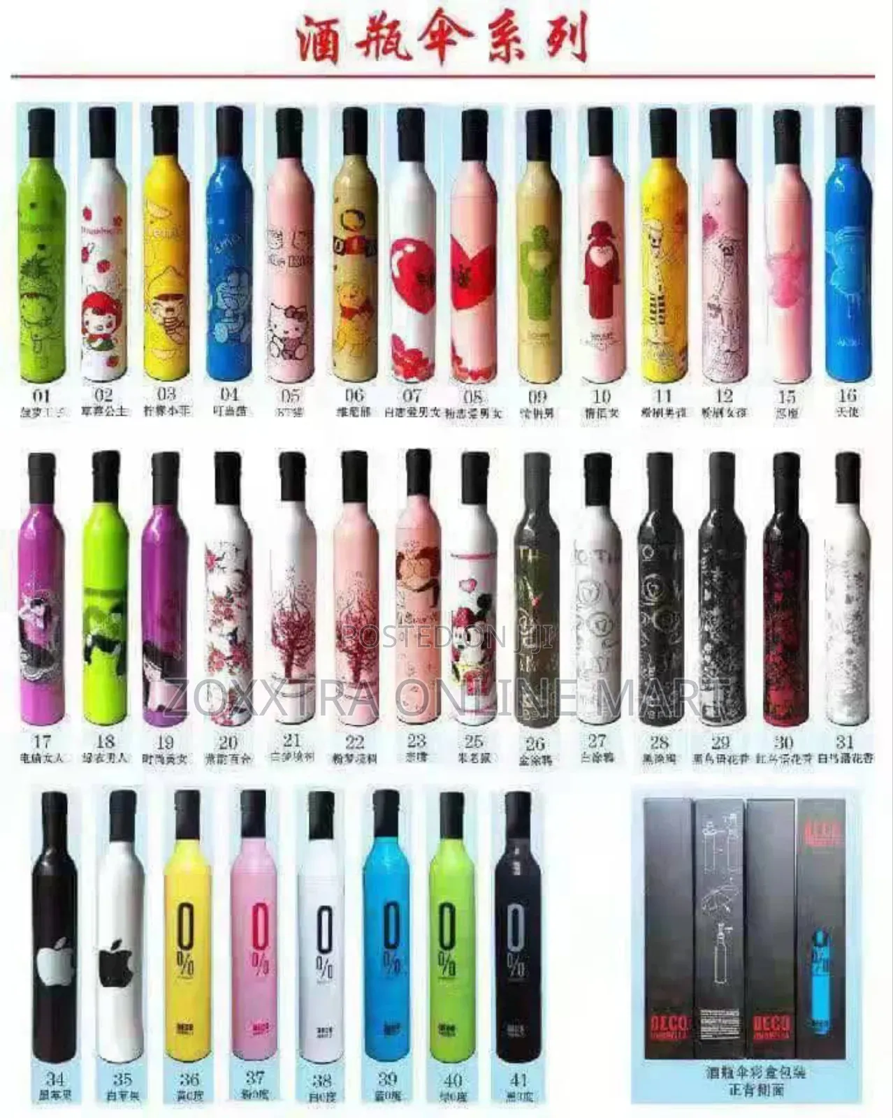 Bottle Umbrella