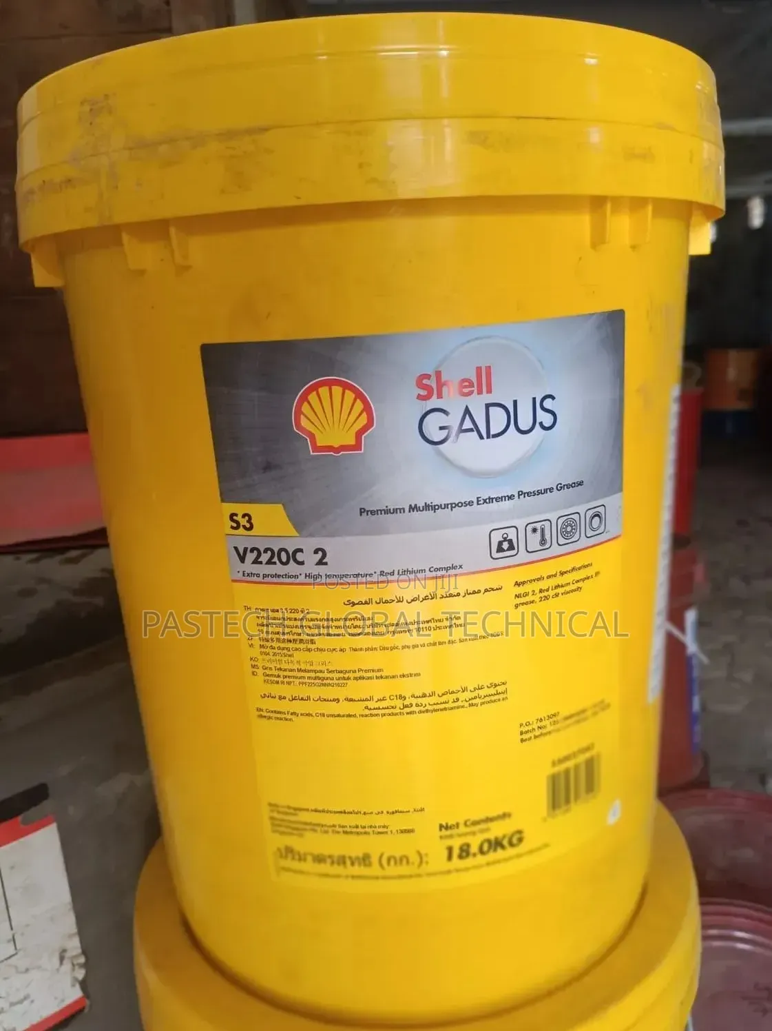 Shell Gadus S3 V220c 2 (18kg)
