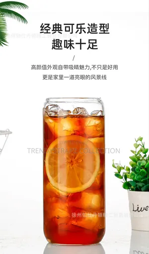 Glass Cup With Bamboo Lid and Straw