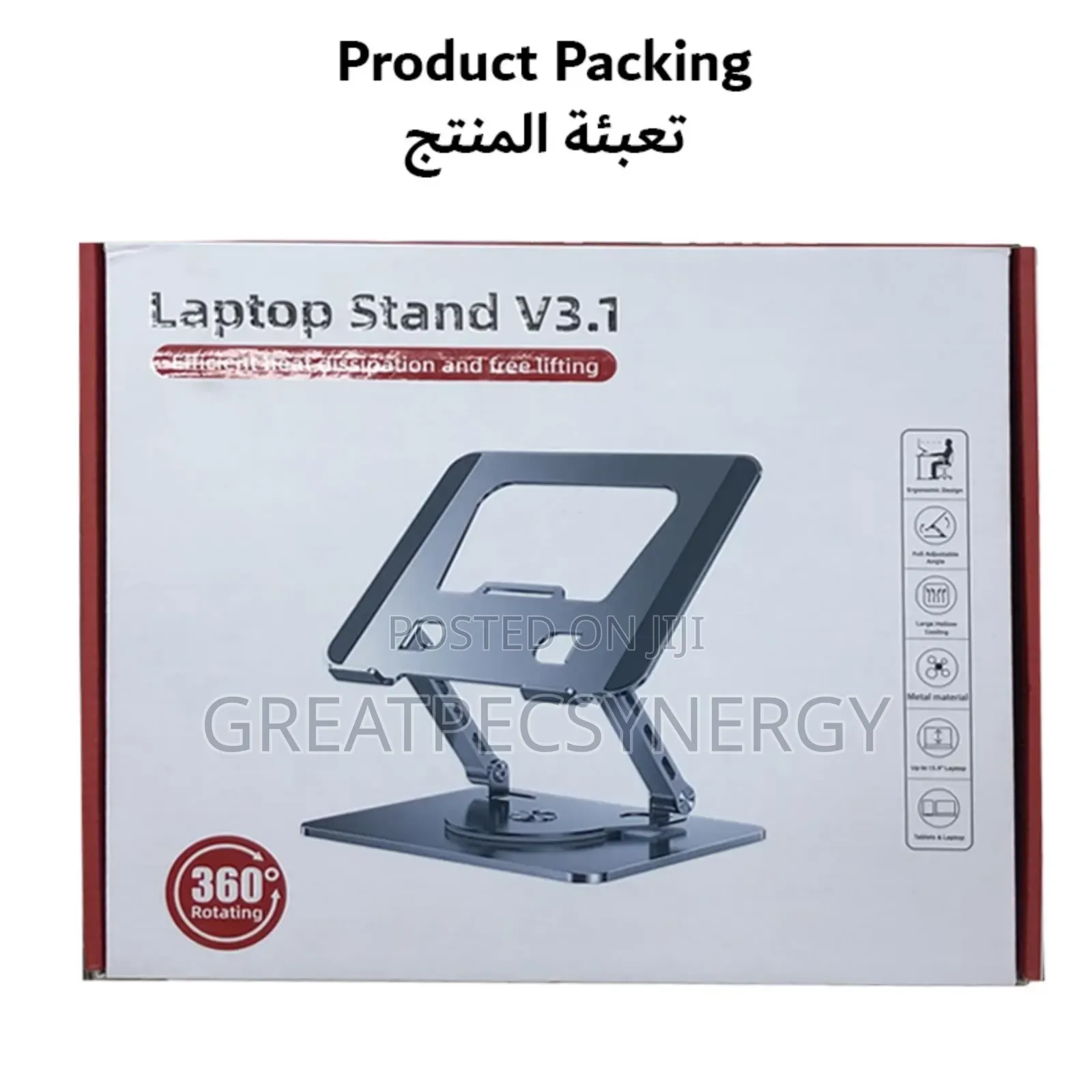 Adjustable Rotating Laptop Stand 360