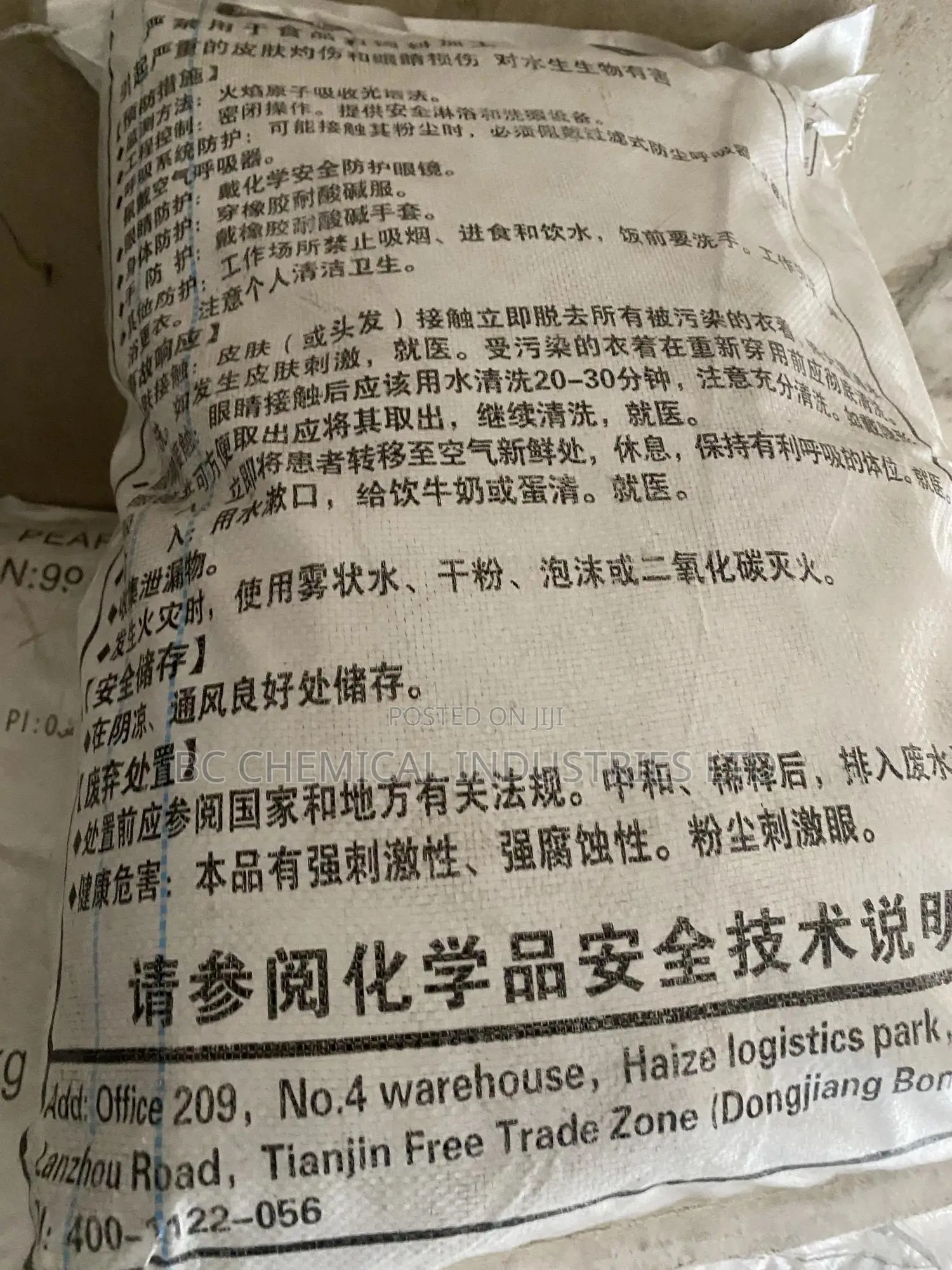Caustic Soda Pearls,Tianye