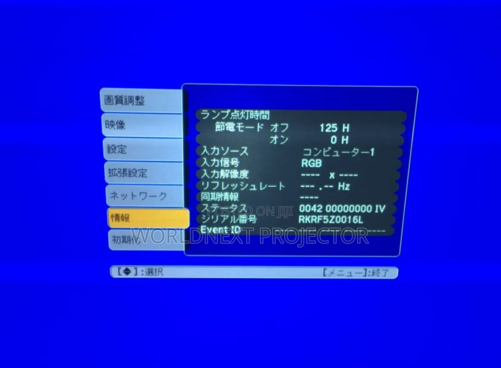 Uk Used 5000 Lumens Epson Projector in Ikeja