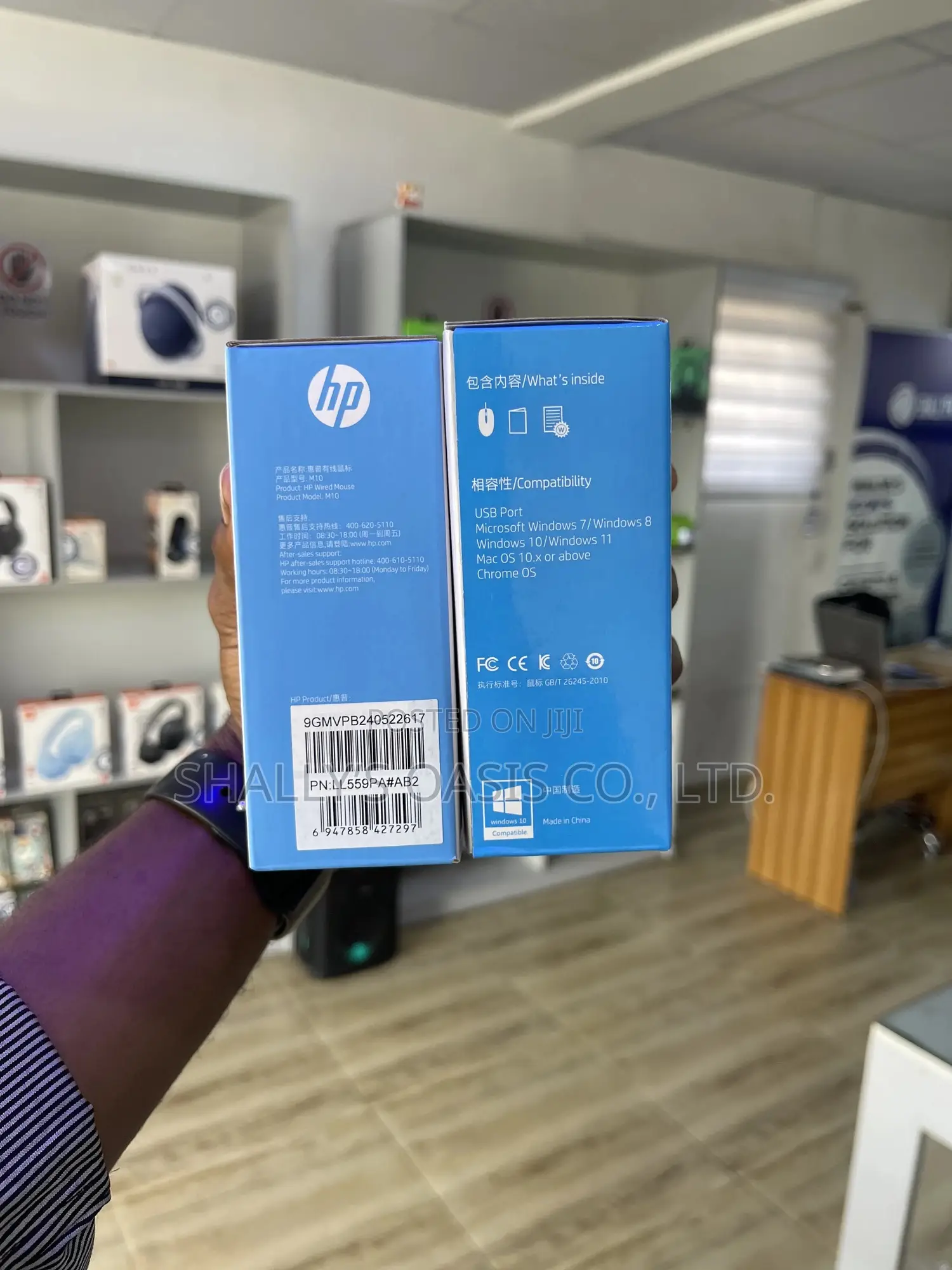 Original Hp M10 Wired Mouse – Smooth Control | Brand New