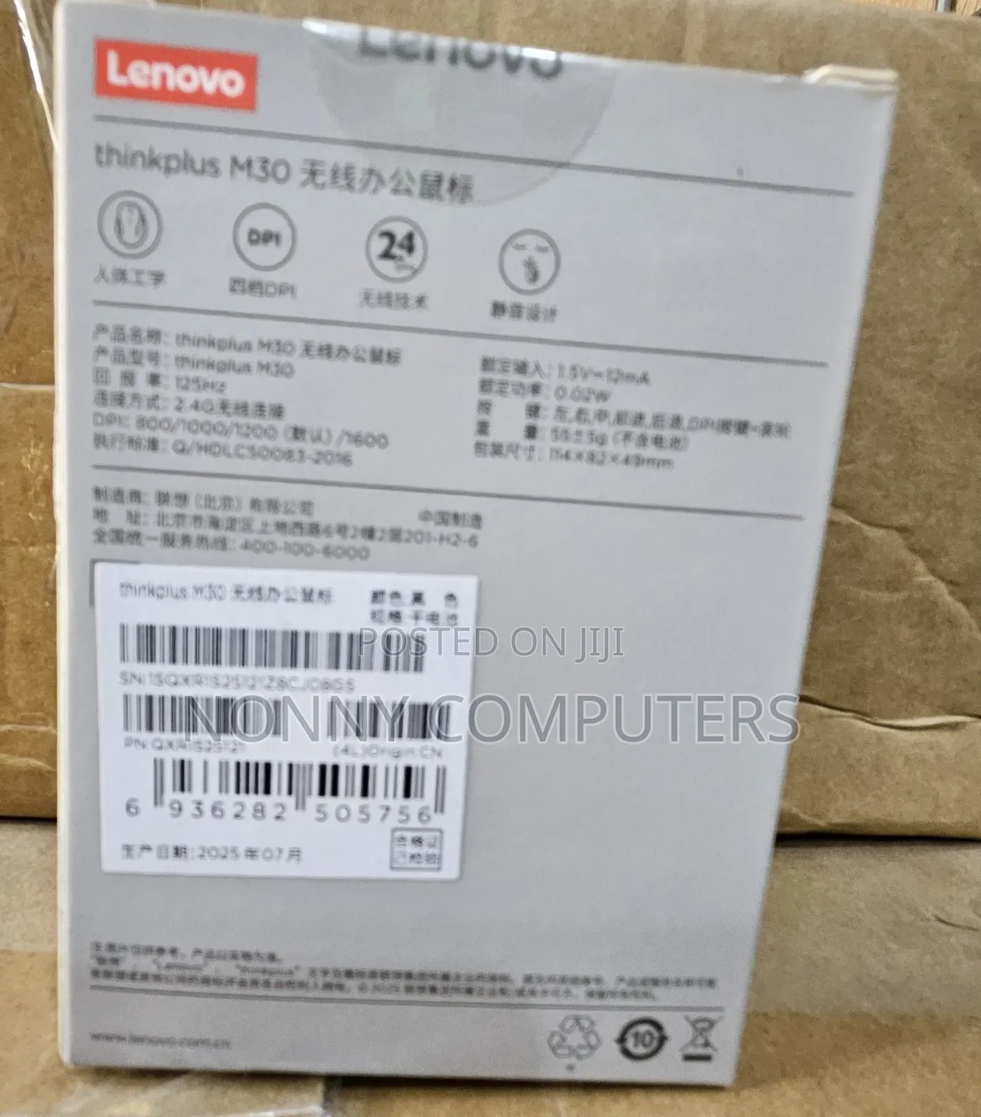 Think Plus M30 Lenovo Wireless Mouse