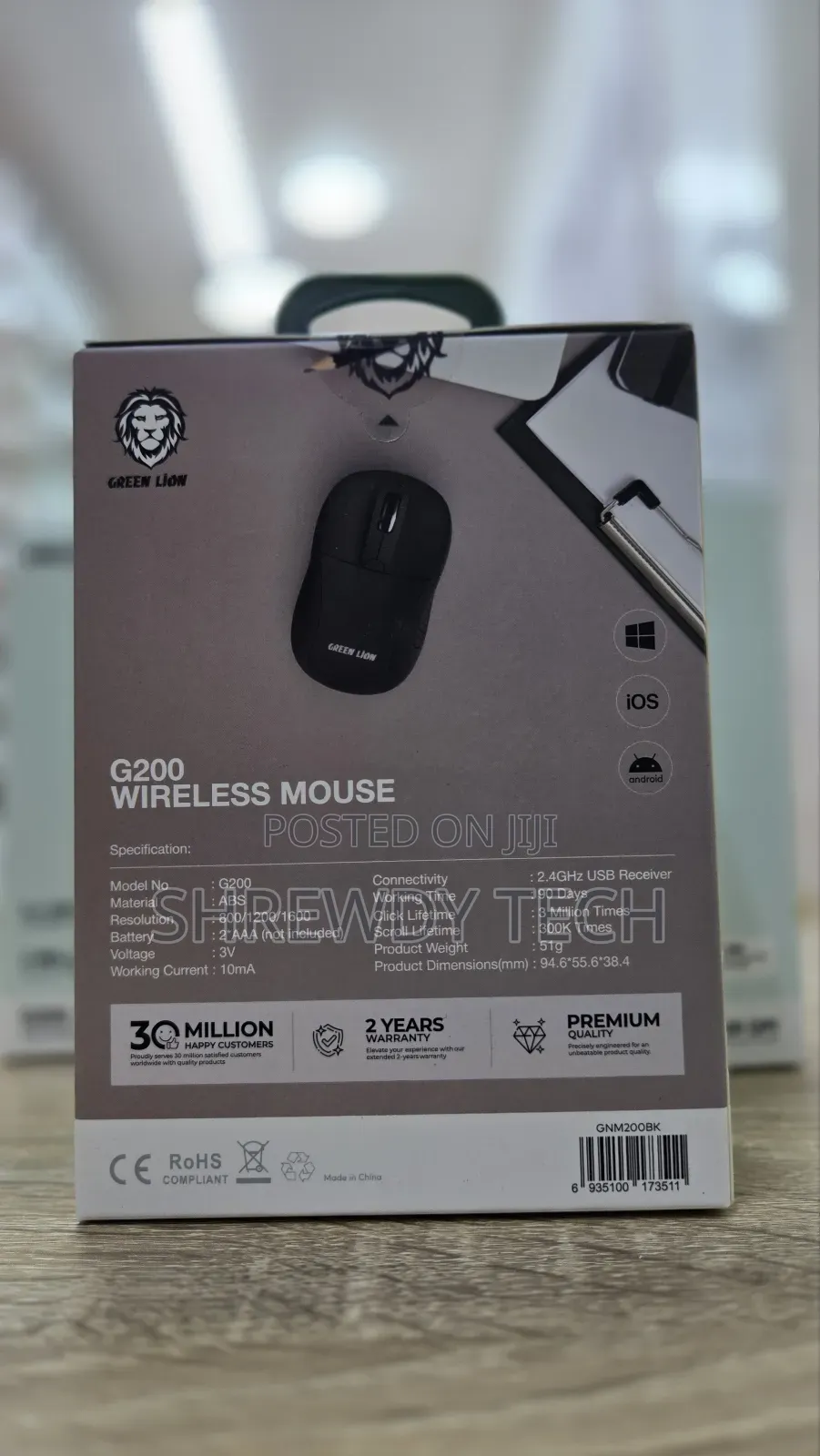 G200 Wireless Mouse