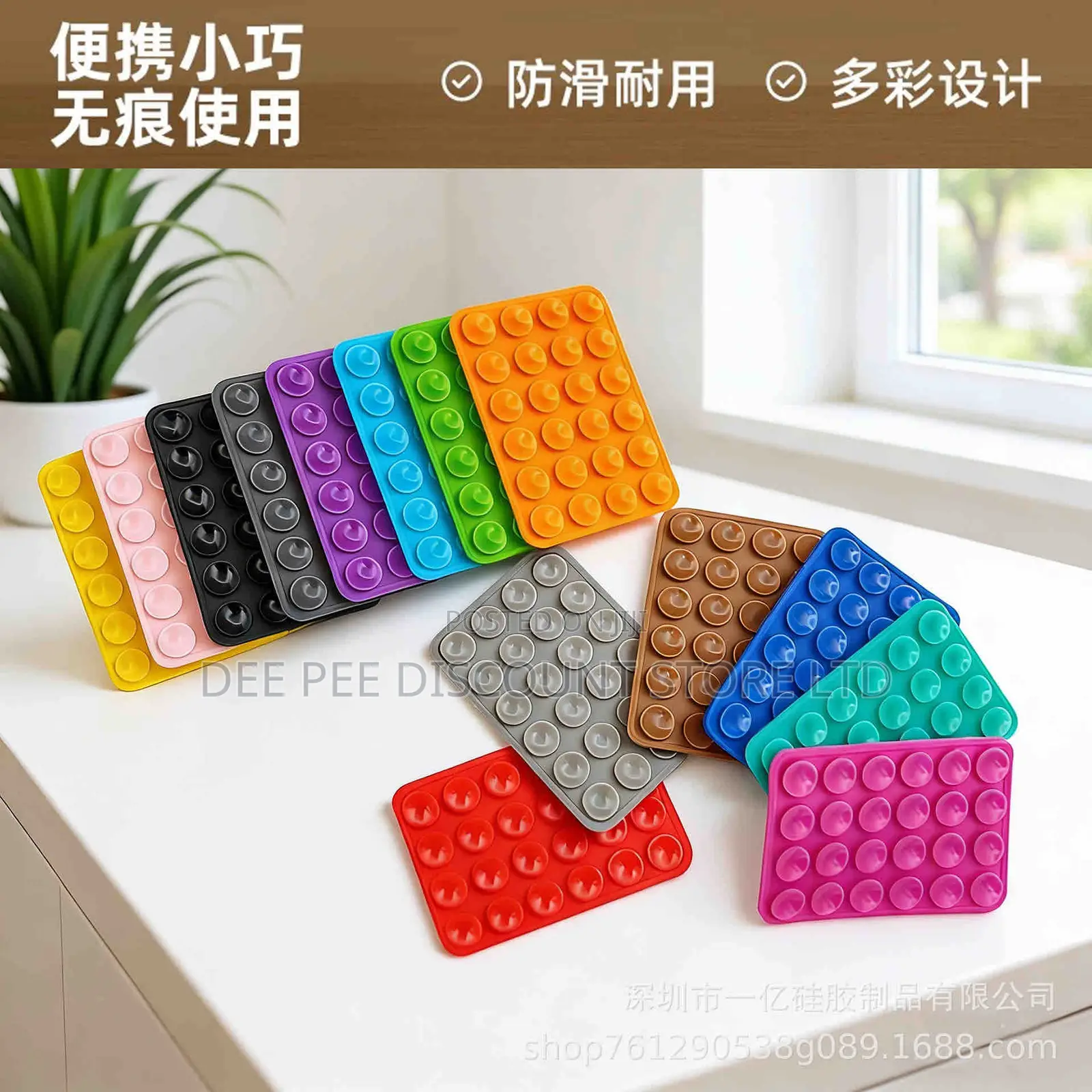 Mini Phone Suction