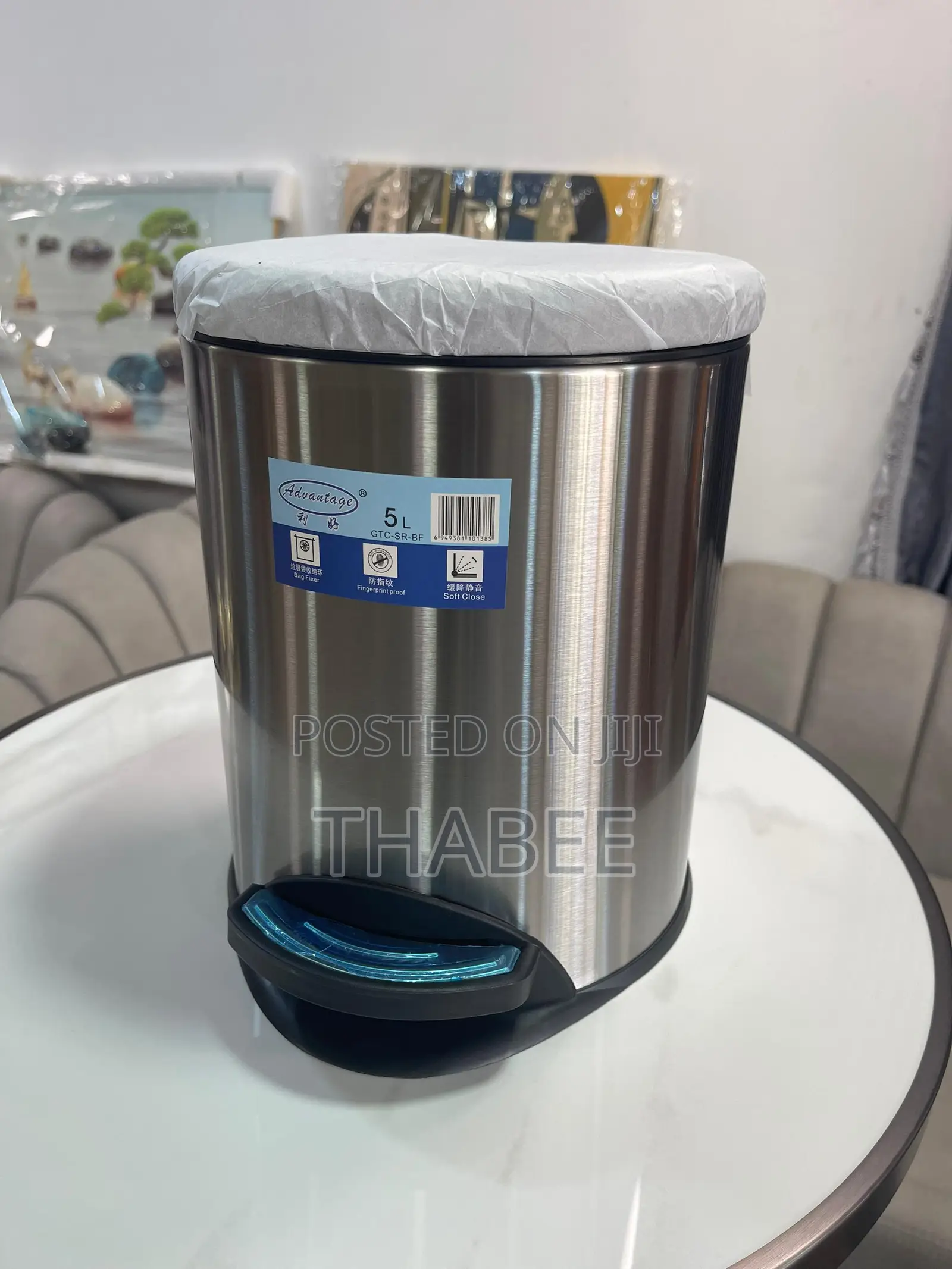 Superior Stainless Steel Pedal Trash Bin _5 Liters