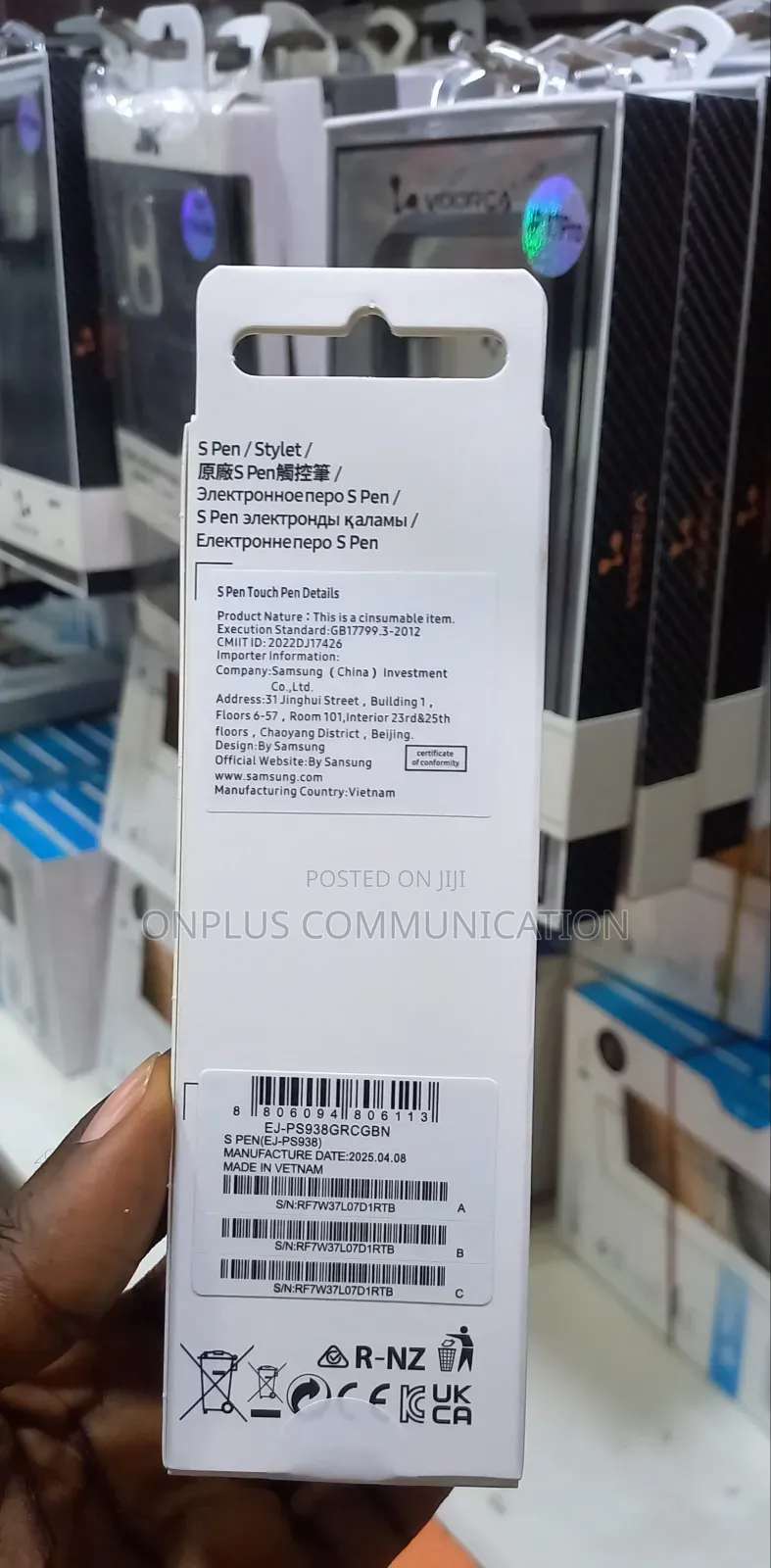 Samsung Galaxy S25 Ultra S Pen