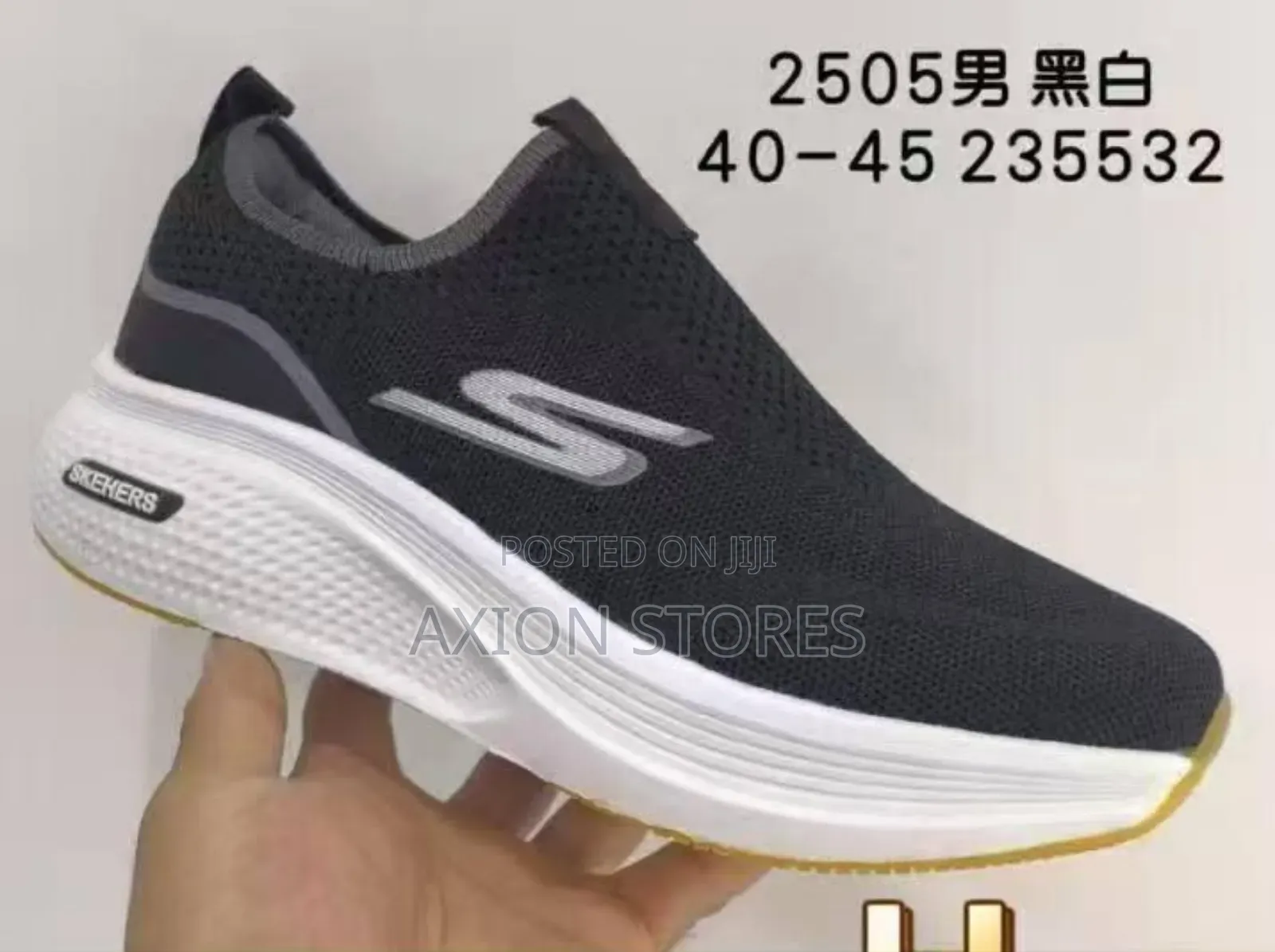 High Sole Skechers Sneakers