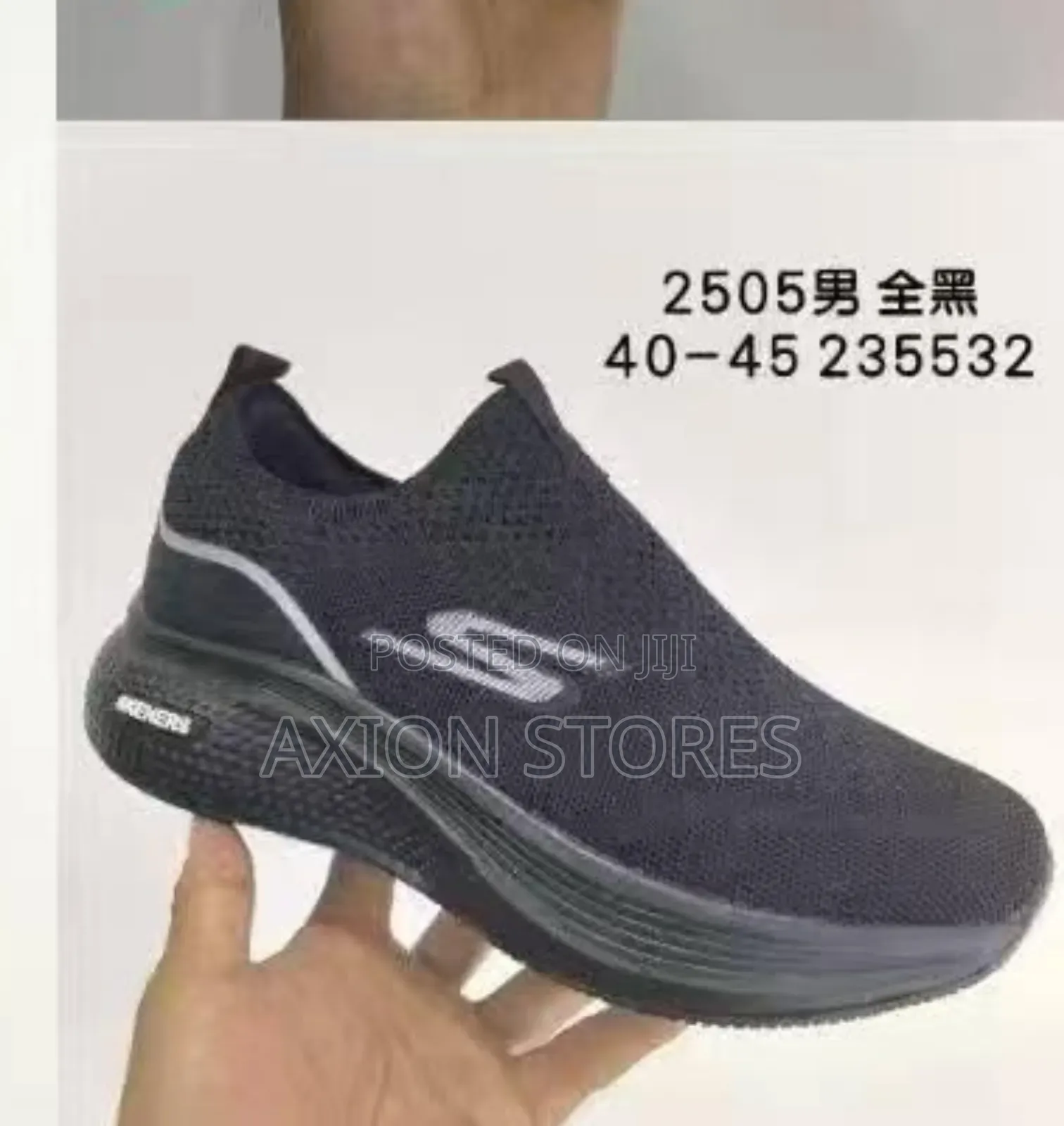 High Sole Skechers Sneakers