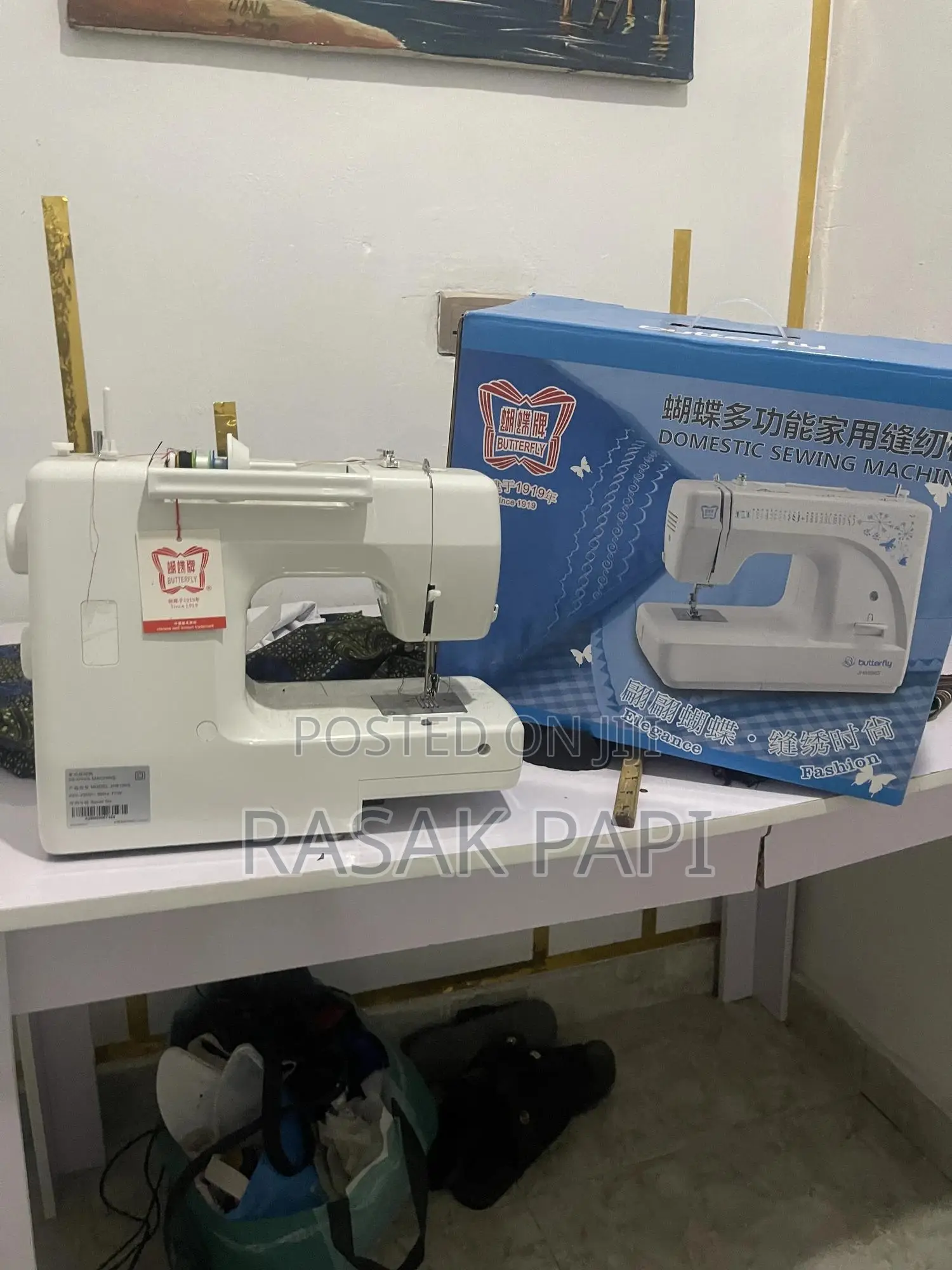 See Machine