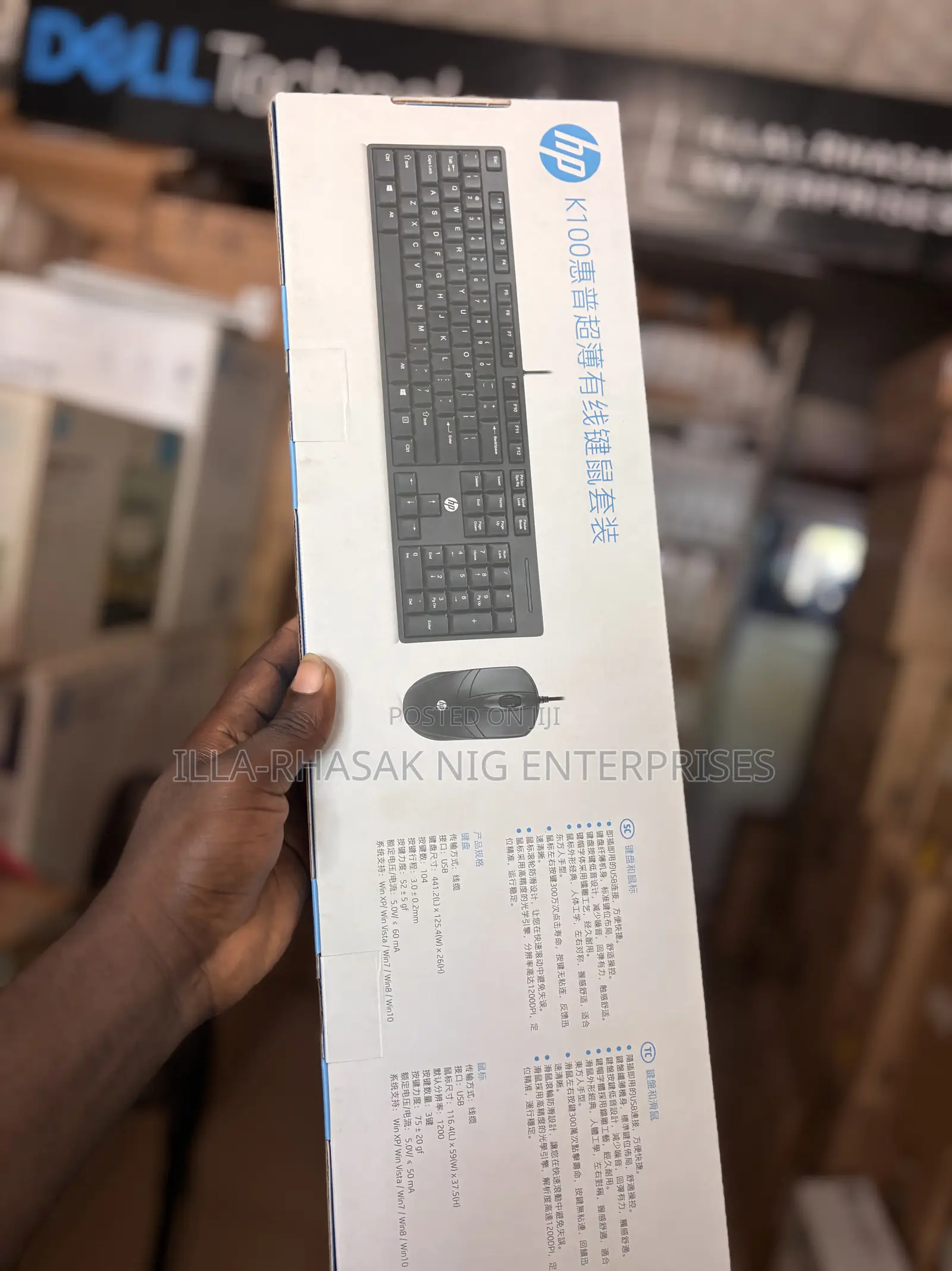  Keyboard and Mouse