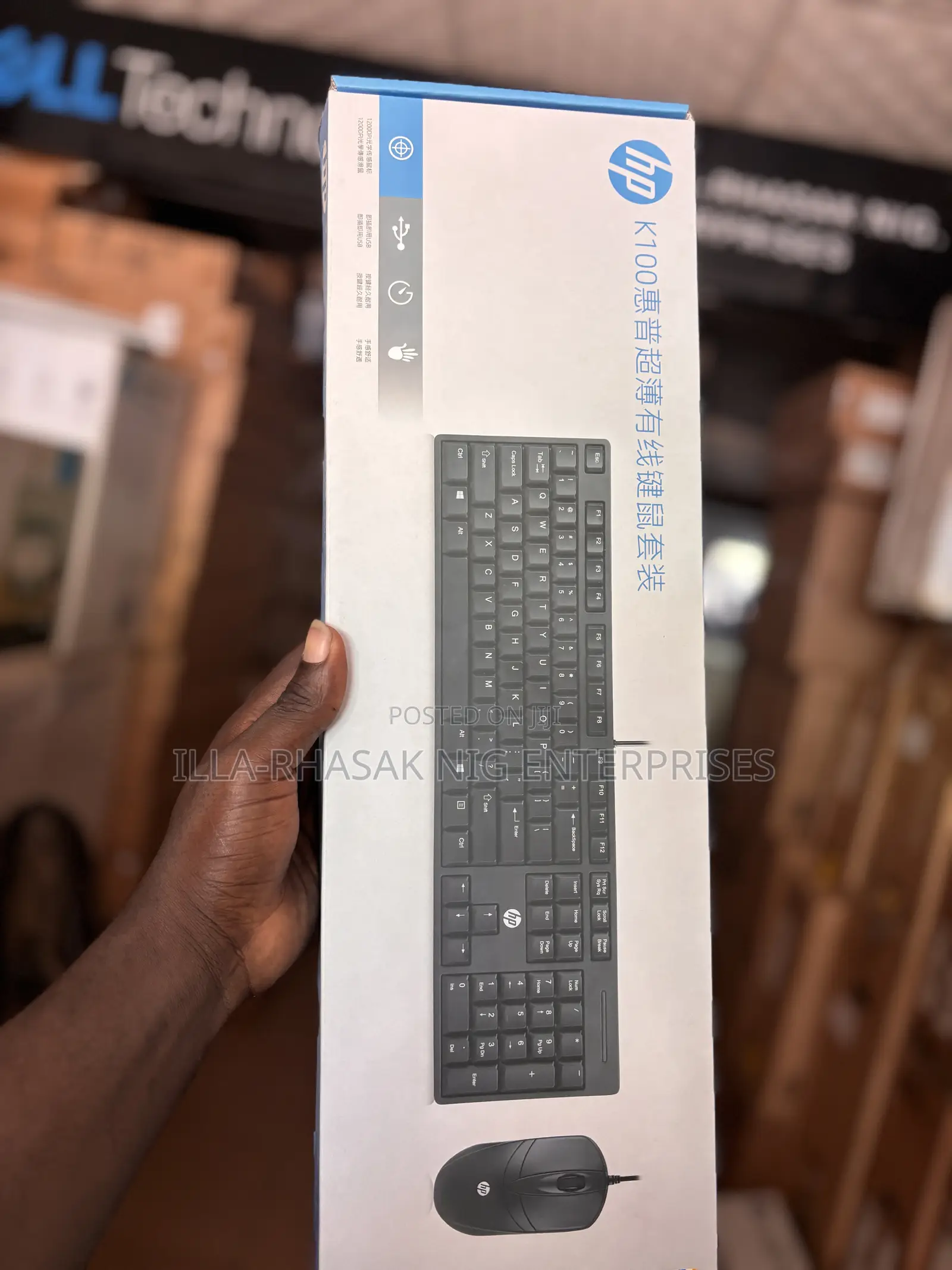  Keyboard and Mouse