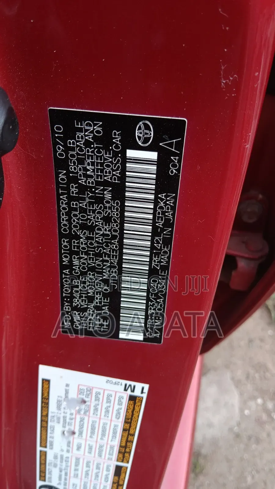 Toyota Corolla 2011 Red