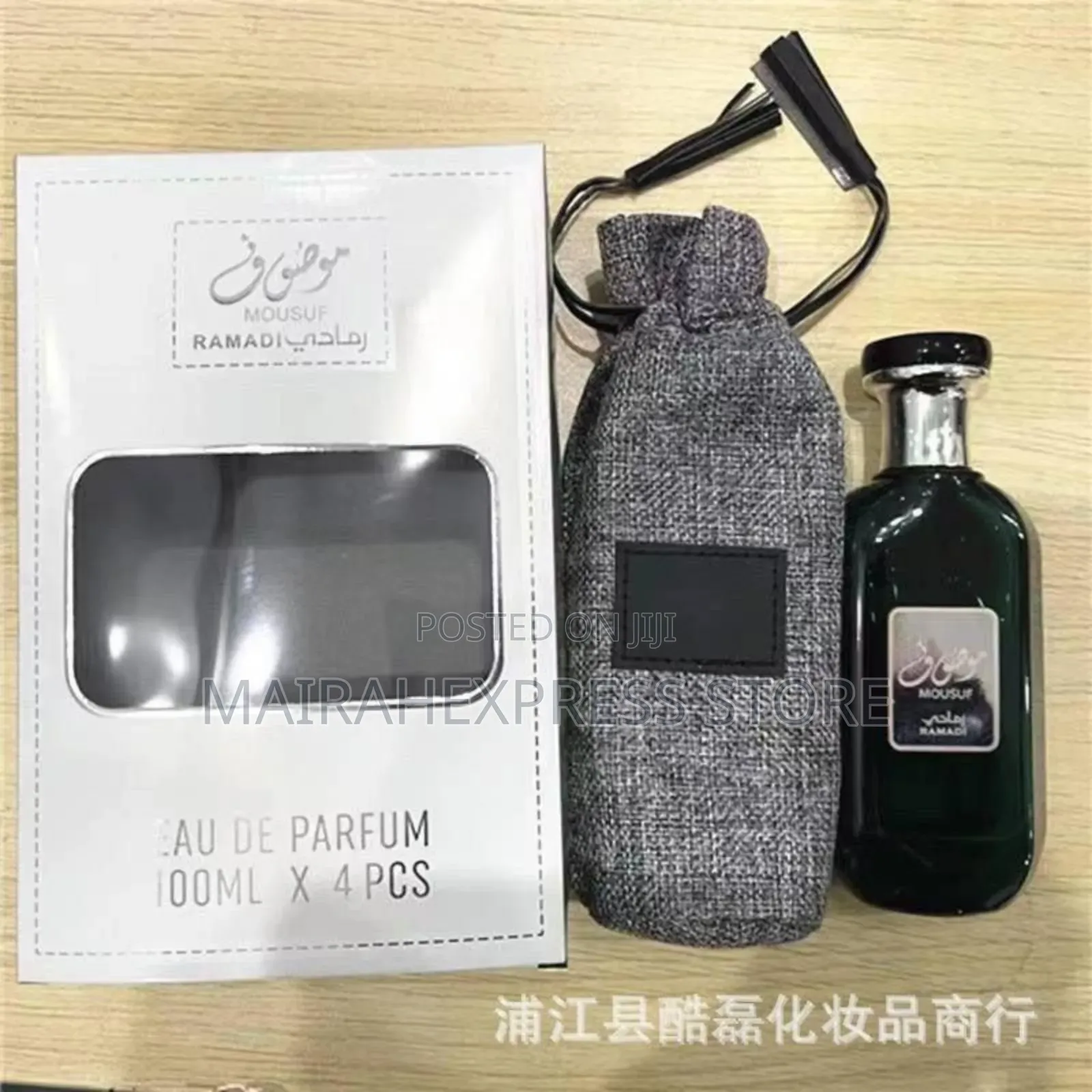 Mousuf Perfume